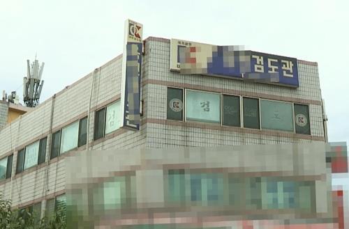 "빚 감당 힘들어" 네 모녀 살해 40대 가장, 항소심도 징역 25년(종합)