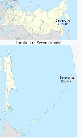 세베로쿠릴스크 위치 [위키피디아 자료 지도] 