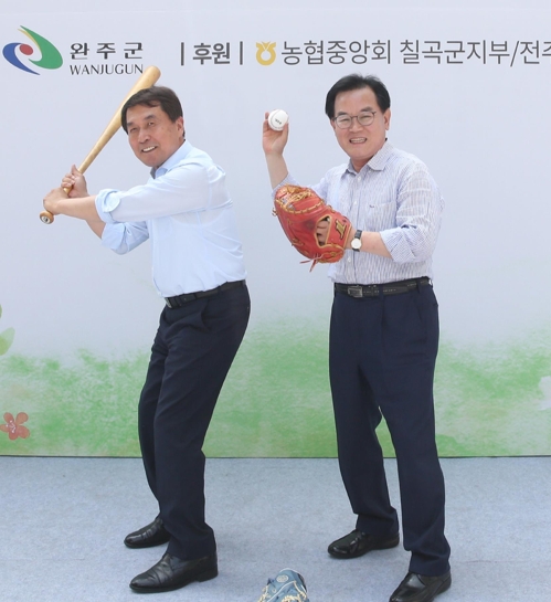동서 화합