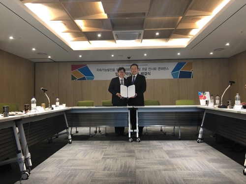 G-PASS협회 강원식 회장(왼쪽)과 STS&P 조직위 유경의 수석부위원장이 지난 21일 업무협약식 후 기념촬영을 하고 있다.
