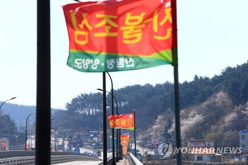 강원 산지·태백·정선 평지 오후 7시 강풍주의보