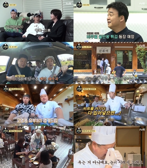 강호동의 유쾌한 '강식당2' 단숨에 7.7% 출발