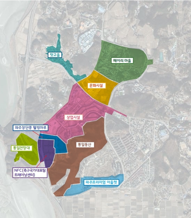 파주 통일동산 땅 매매, 교환물건/ 파주시 통일동산 관광특구 부지