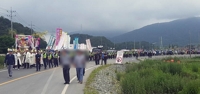 경남 고성 하이발전소피해주민들 "쾌적하게 살 권리 보장하라"
