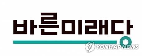 바른미래, 4·3 보궐선거 여론조사 업체 대표 사기 혐의 고소