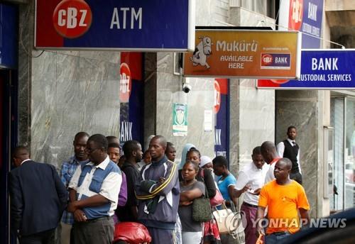 2019년 2월 26일(현지시간) 짐바브웨 수도 하라레의 한 은행 앞에 사람들이 줄을 서 있다[로이터=연합뉴스]