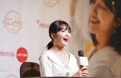 라이프타임 제공