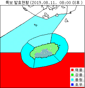 제주도 특보 발효현황