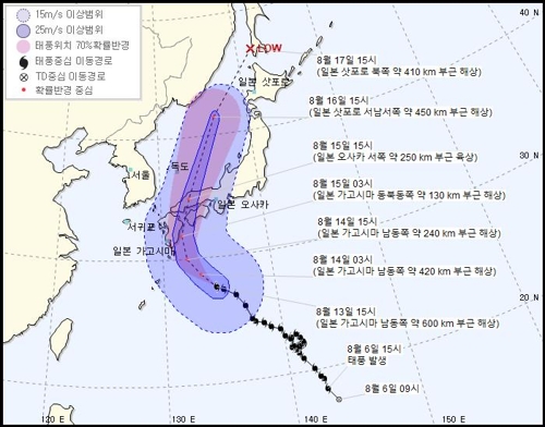 제10호 태풍 '크로사' 예상 경로