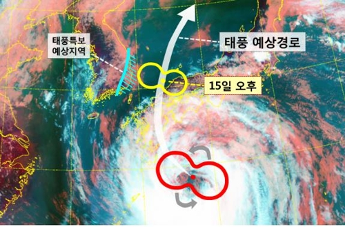 실시간 일본 태풍 실시간 위성사진으로