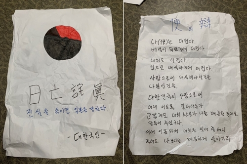 [낙성대경제연구소 제공]