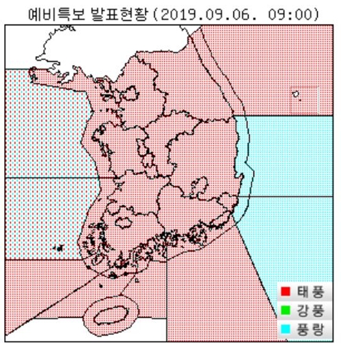 태풍 예비 특보 상황