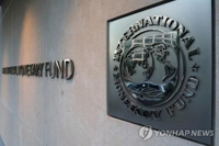 IMF, 올 세계 성장전망 더 낮췄다…"10년만에 최저 예상"(종합)