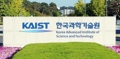 KAIST 실험실서 염소가스 누출…인명피해 없어