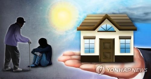 취약계층·고령자 주거지원(PG)