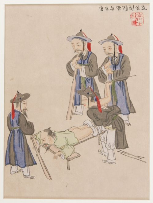 죄인 태장 맞는 모습 (국립민속박물관)