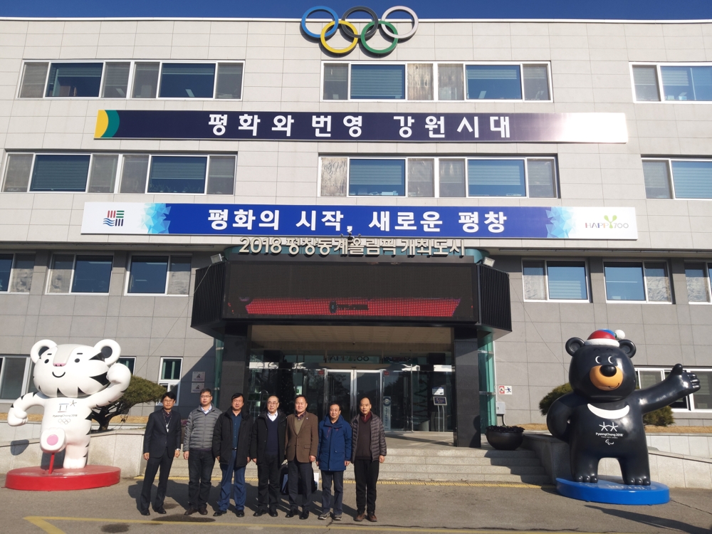 중국 허베이성 동계올림픽 대표단, 평창 벤치마킹 | 연합뉴스