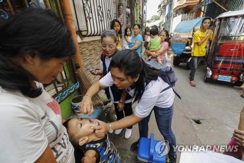 필리핀의 소아마비 백신 투여 활동