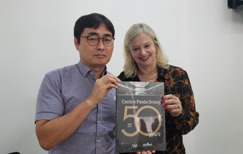 브라질서 한국어반 개설 협약' 체결