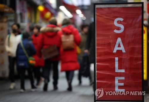 지난 22일 오후 서울 명동거리에 세일 관련 안내문이 설치되어 있다. [연합뉴스 자료사진]