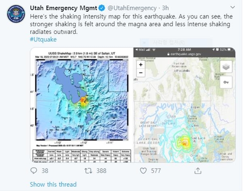미국 유타주에서 규모 5.7 지진 발생