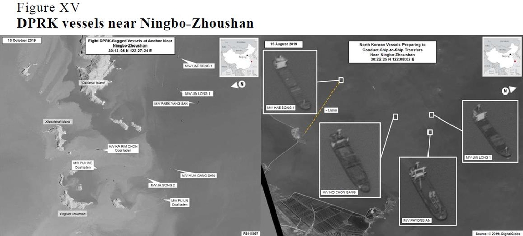 중국 닝보-저우산 일대의 북한 선박