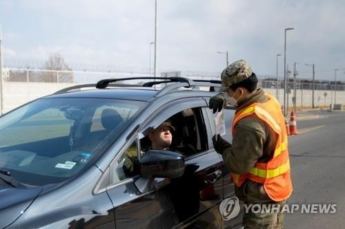 발열 검사하는 주한미군