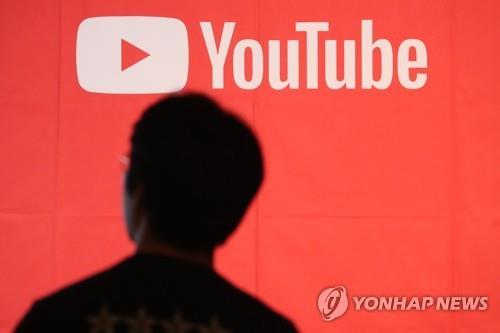 유튜브 중국 공산당 비판 글 삭제