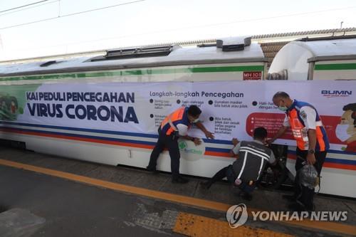 인도네시아, 국가전략사업 점검…코로나로 고속철 사업 등 지연