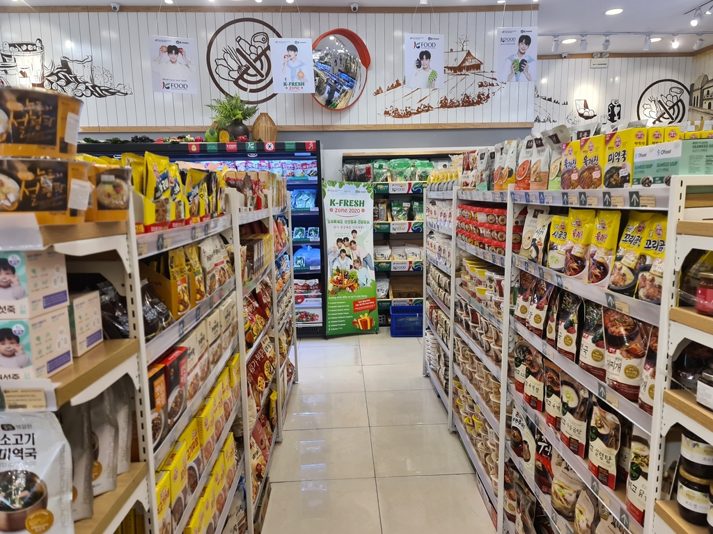 베트남 한국식품 유통매장 'K마켓'