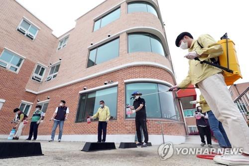 요양원 방역