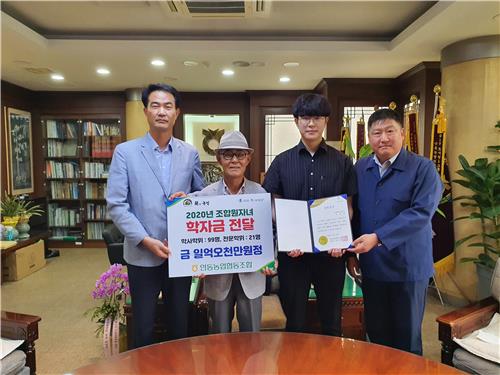 안동농협 조합원 자녀에게 장학금 지급 [안동농협 제공.재판매 및 DB 금지]