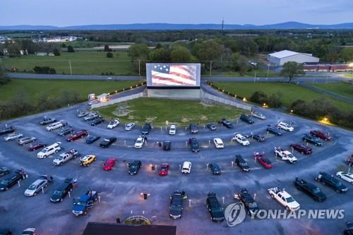 미 코로나19에 자동차 이어 보트 전용 영화관도 추진