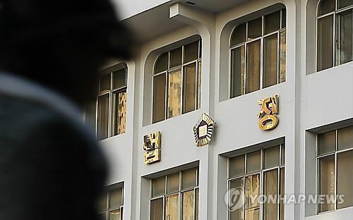 대구 법정