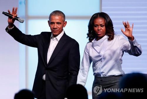 버락 오바마 전 미국 대통령과 그의 부인 미셸 오바마 여사 [AFP=연합뉴스]