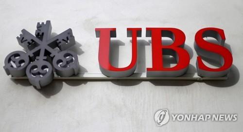 "UBS-크레디트스위스 합병설에 양사 주가 상승"