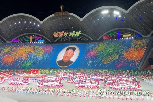 북한의 대집단체조