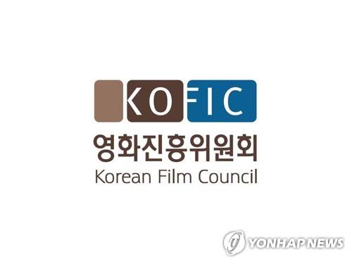 한국영화 시나리오 수상작 10편 선정…대상은 김정우 '데드볼' | 연합뉴스