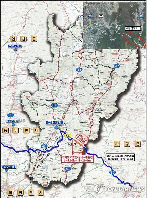 포천 국지도 56호선 군내∼내촌 사업구간