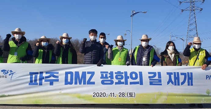 'DMZ 평화의 길' 파주 구간 14개월 만에 재개