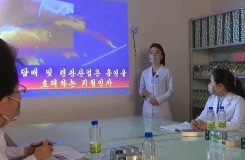 "담배 끊자" 북한의 금연사업