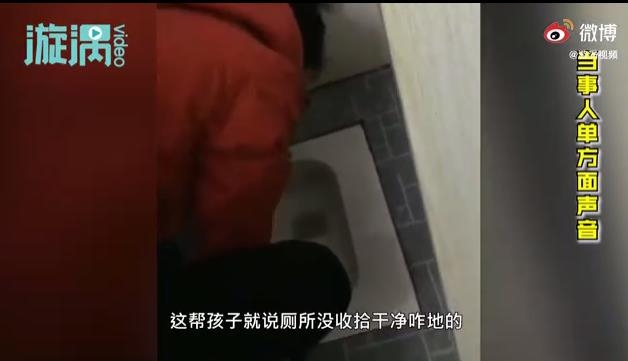 중국서 10대 태권도 수련생에 '변기 물로 세수' 체벌 논란