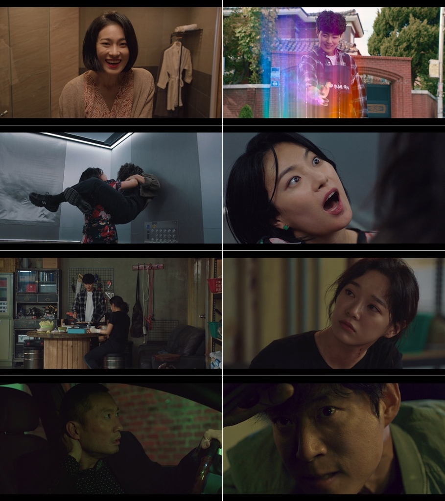 경이로운 소문