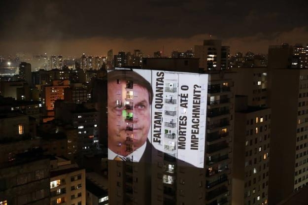 브라질 대통령 탄핵 촉구 냄비 시위