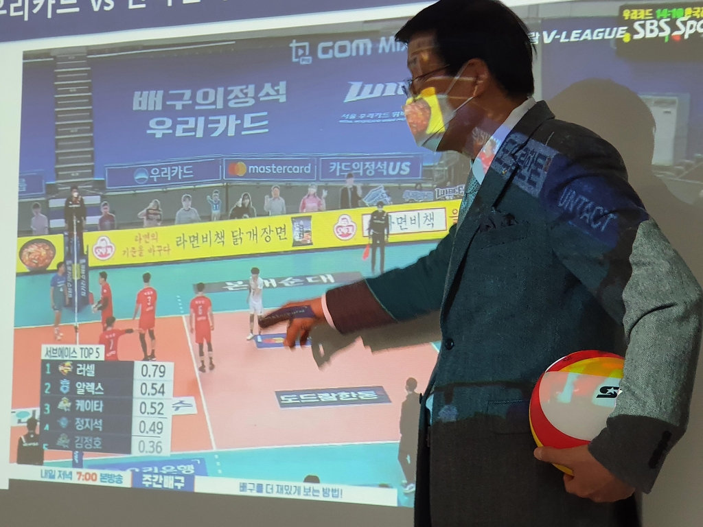 배구연맹 "우리카드전 포지션폴트, 로컬룰은 오심·FIVB는 정심 ...