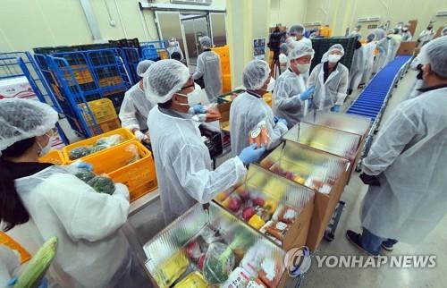 먹거리통합지원센터