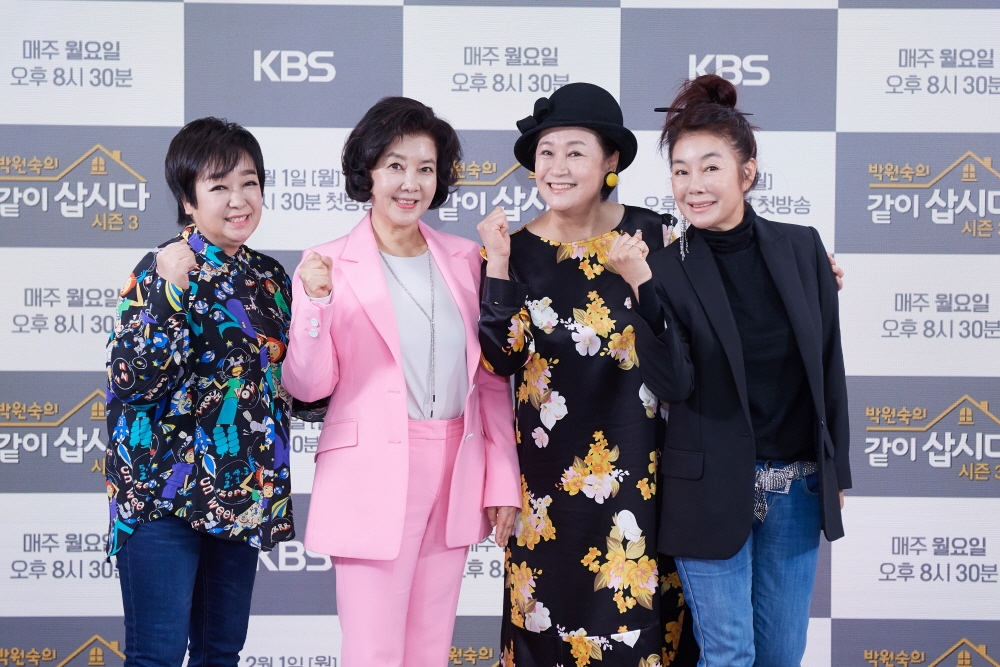 Cast of KBS 2TV entertainment'Park Won-sook's Let's Live Together 3'