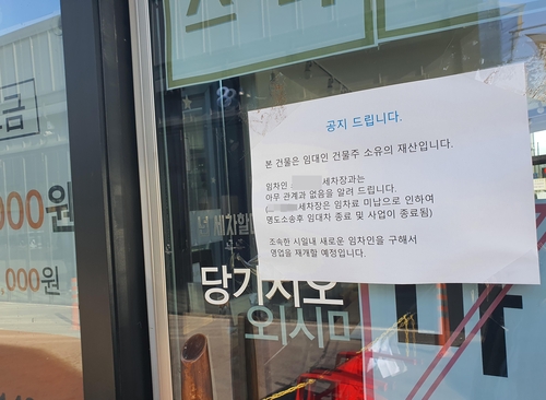 세차장에 붙은 안내문