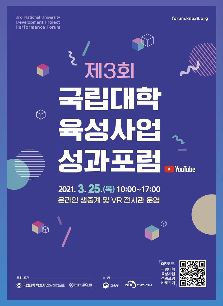 행사 포스터