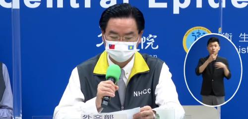 대만과 팔라우 국기가 그려진 마스크를 착용한 우자우셰 대만 외교부장